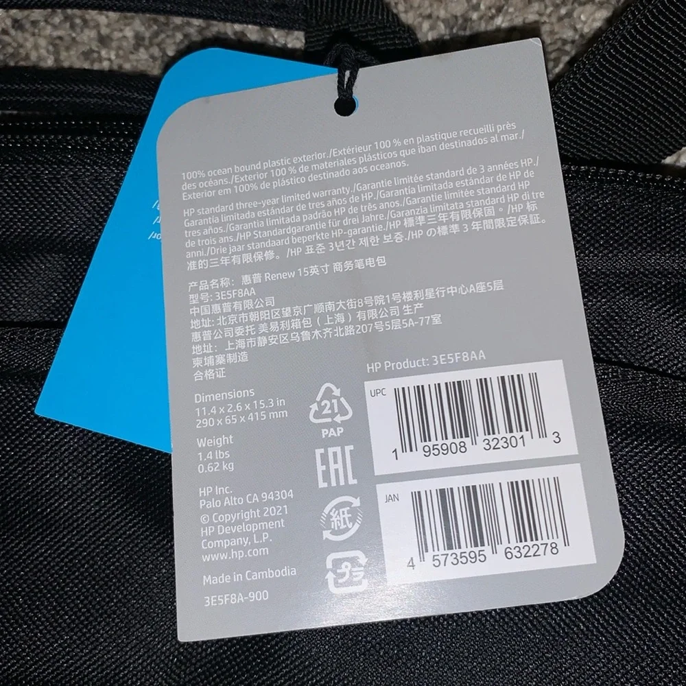 HP Black Laptop Bag - renew style, brand new in excellent condition